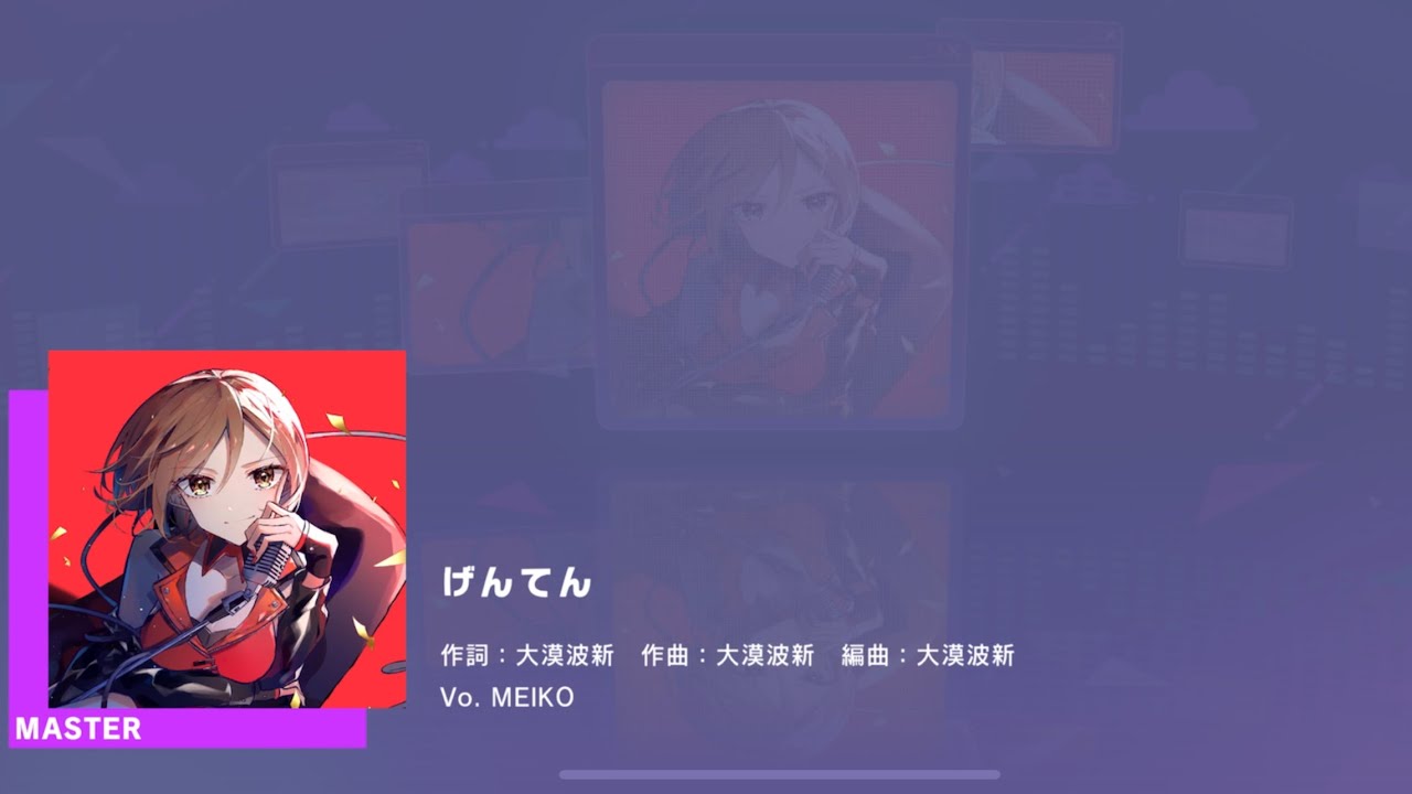 Project SEKAI JP - げんてん | Genten | origin (Master [31] | All Perfect)