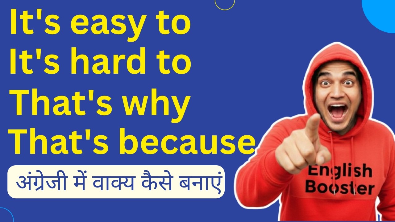 Speak English Naturally Using These 4 Powerful Sentence Patterns (Hindi to English)