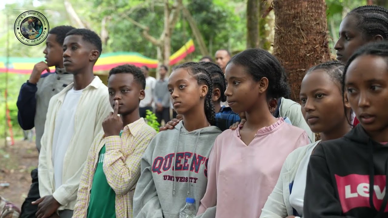 ዶ/ር  ገነት  ድጂታል  ላይበራሪ
