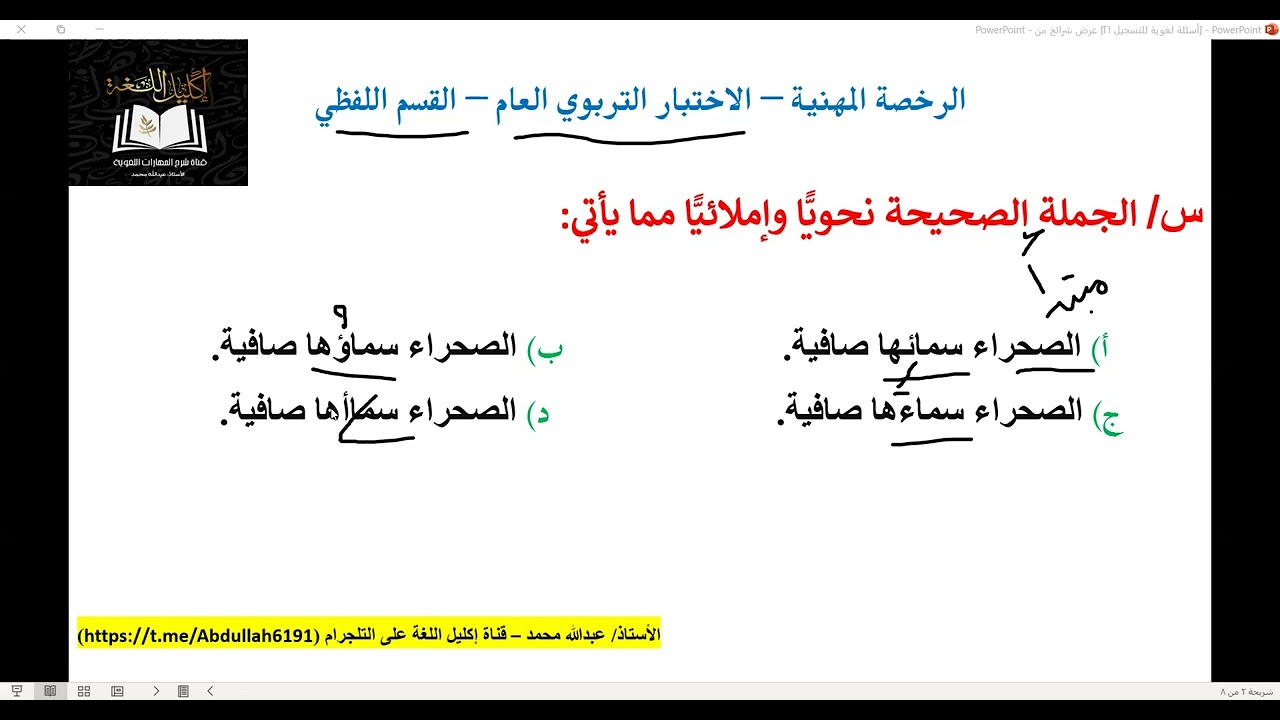 ٤ مارس، ٢٠٢٦