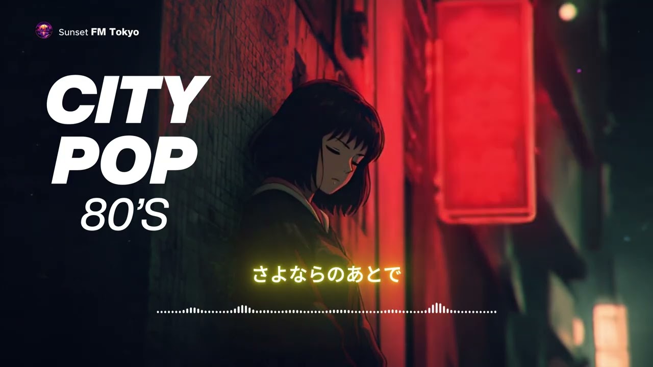 Endless Summer Nights 🌙 Japanese City Pop Mix (80s Nostalgia) | Tokyo Neon Drive