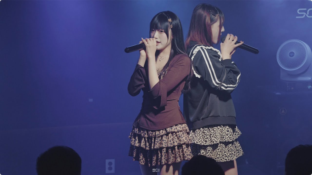 [8K] 260121 소라닌(solanin) 루비 - 'ソラノナミダ' 직캠 (mugen stage vol.4)(옥타바리움 라이브홀)