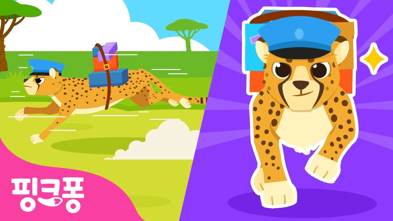 [NEW⭐️] 달려 달려! 가장 빠른 동물은 누구?! 🐆 | 사바나의 우편 배달원 치타 | 뮤지컬 동물 동화 | 핑크퐁! 인기동화