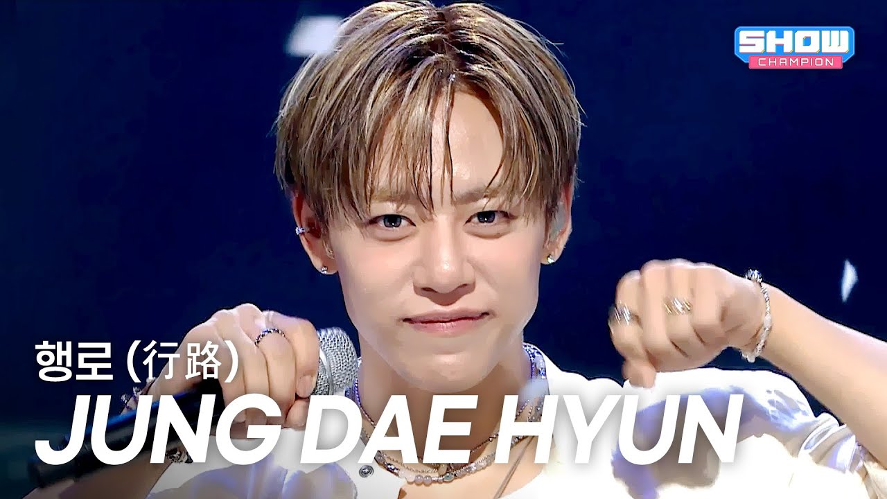 [COMEBACK] 정대현(JUNG DAE HYUN) – 행로(行路) l Show Champion l EP.567 l 250903