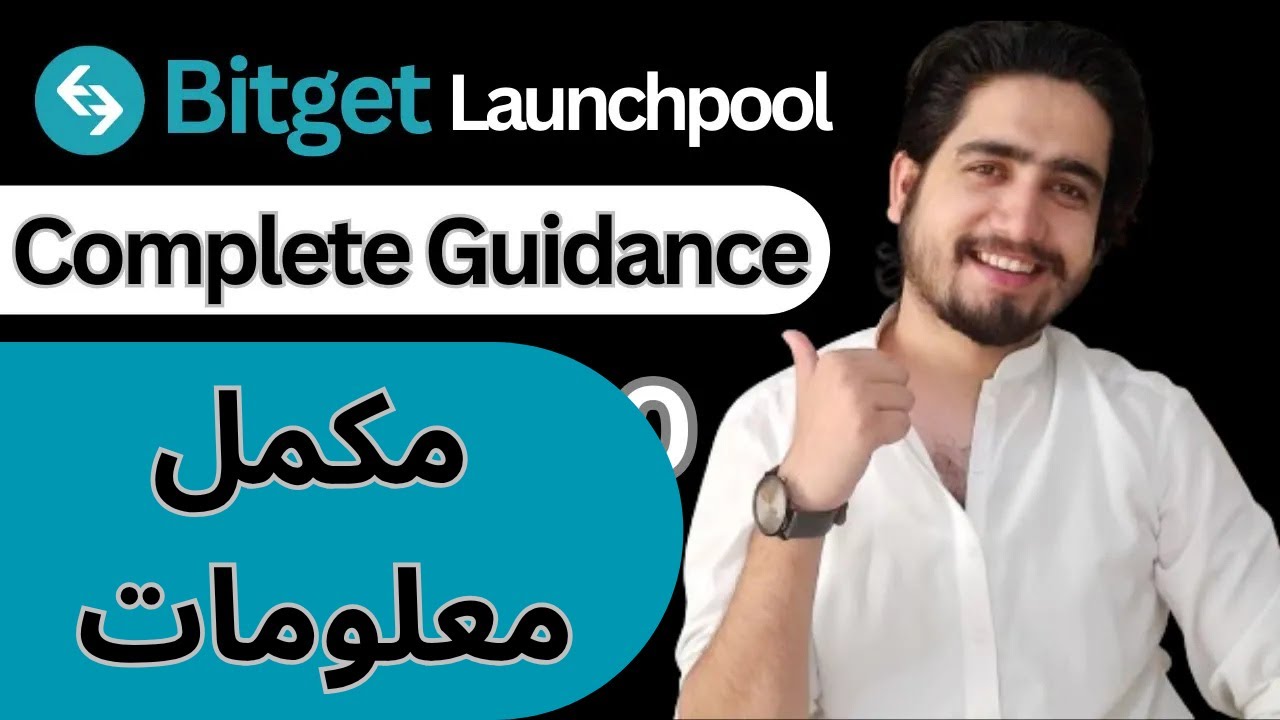 Bitget Launchpool Tutorial 2024 | Earn With Bitget Launchpool In hindi / Urdu