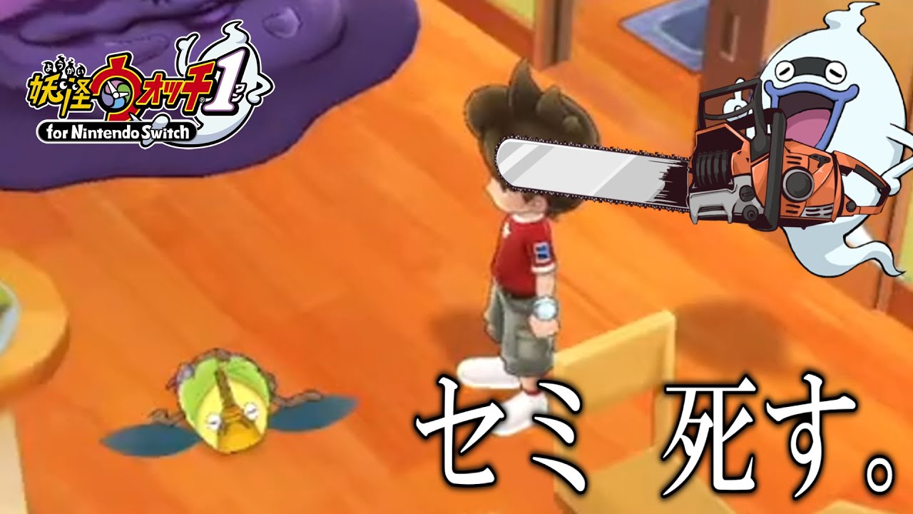 【妖怪ウォッチ】雑談が長すぎる男によるストーリー実況【新人VTuber】