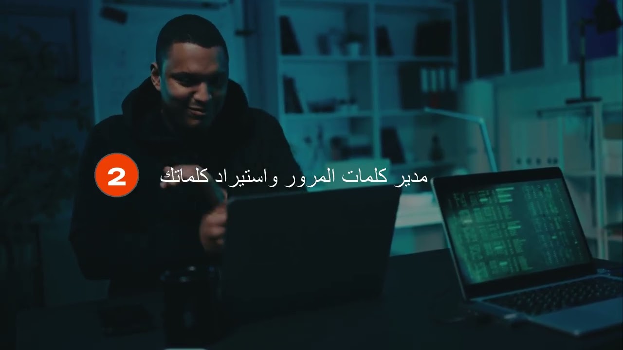 حزمة أدوات الخصوصية: مجانية ومدفوعة، وكيف تختار دون تعقيد