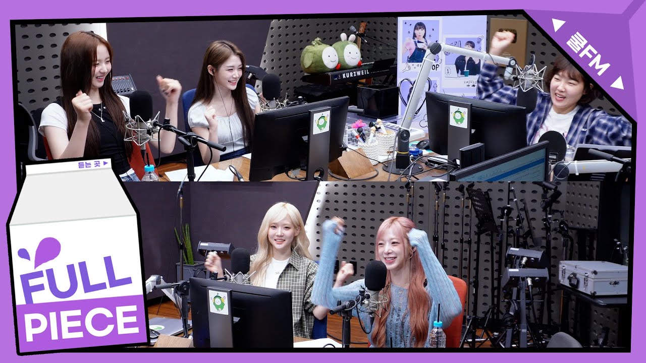 가광 초대석, 누구세요? with tripleS(트리플에스) (윤서연, 이지우, 공유빈, 니엔) full ver. / [이은지의 가요광장] I KBS 250602 방송