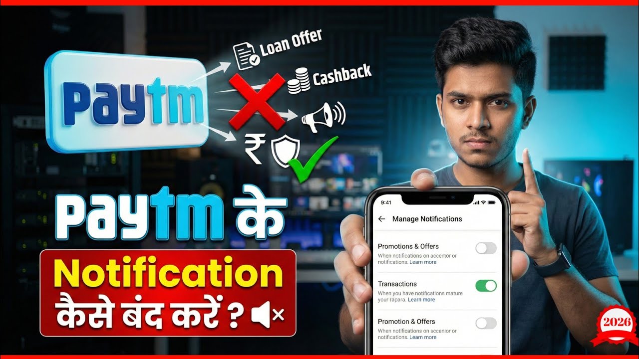 How to turn off Paytm notifications in 2026 | Turn off Paytm notifications