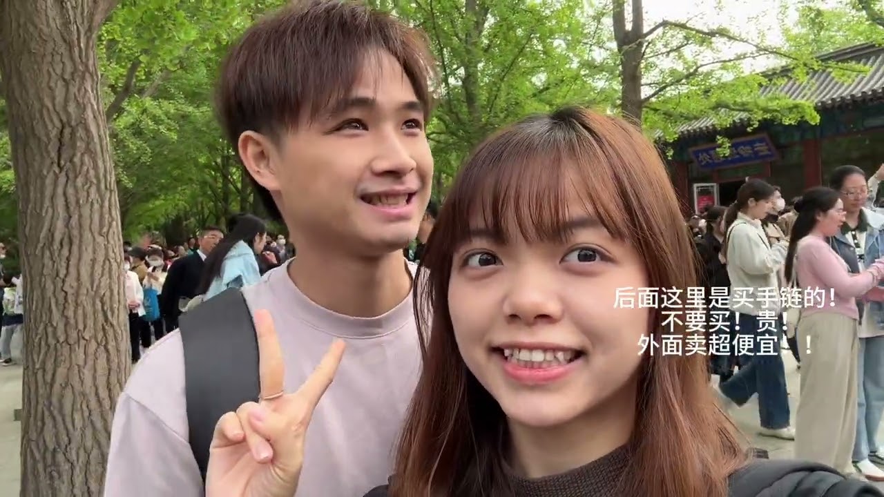 Beijing 北京 🇨🇳 Trip Day One