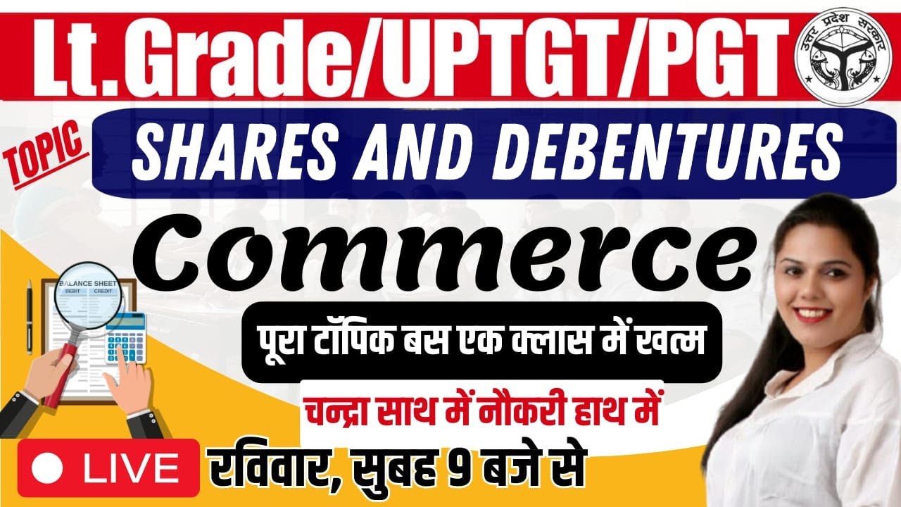 TGT/PGT/LT GARDE COMMERCE 2023 | TOPIC : Share and Debenture live by Richa Katariya ma'am