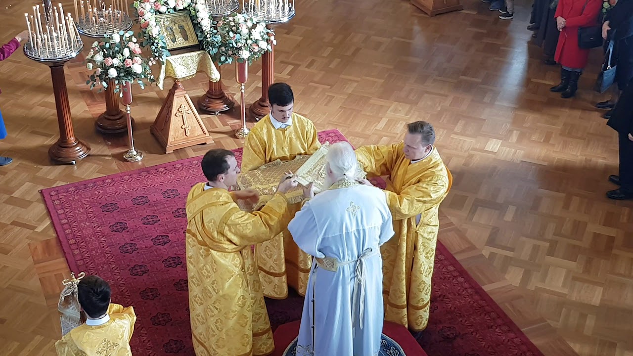 Престольный Праздник - Облачение Архиерея 2019