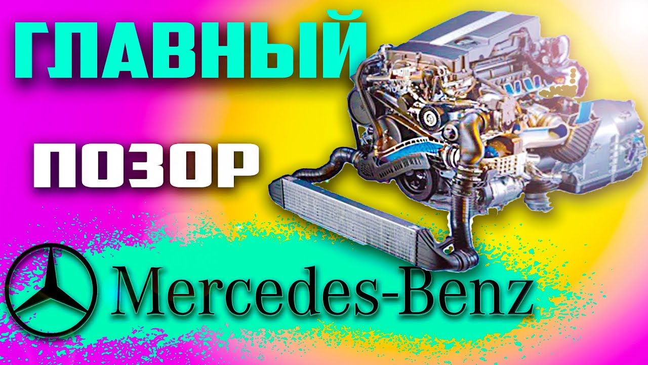 ПРОБЛЕМЫ двигателя Мерседес m271 и m271 EVO  #27