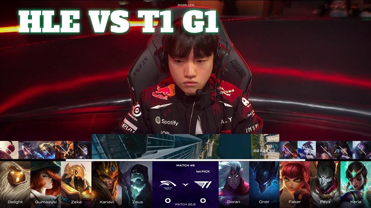 HLE vs T1 Game 1 | LCK 2026 Rounds 1-2 Week 5 Day 3 | Hanwha Life vs T1 G1