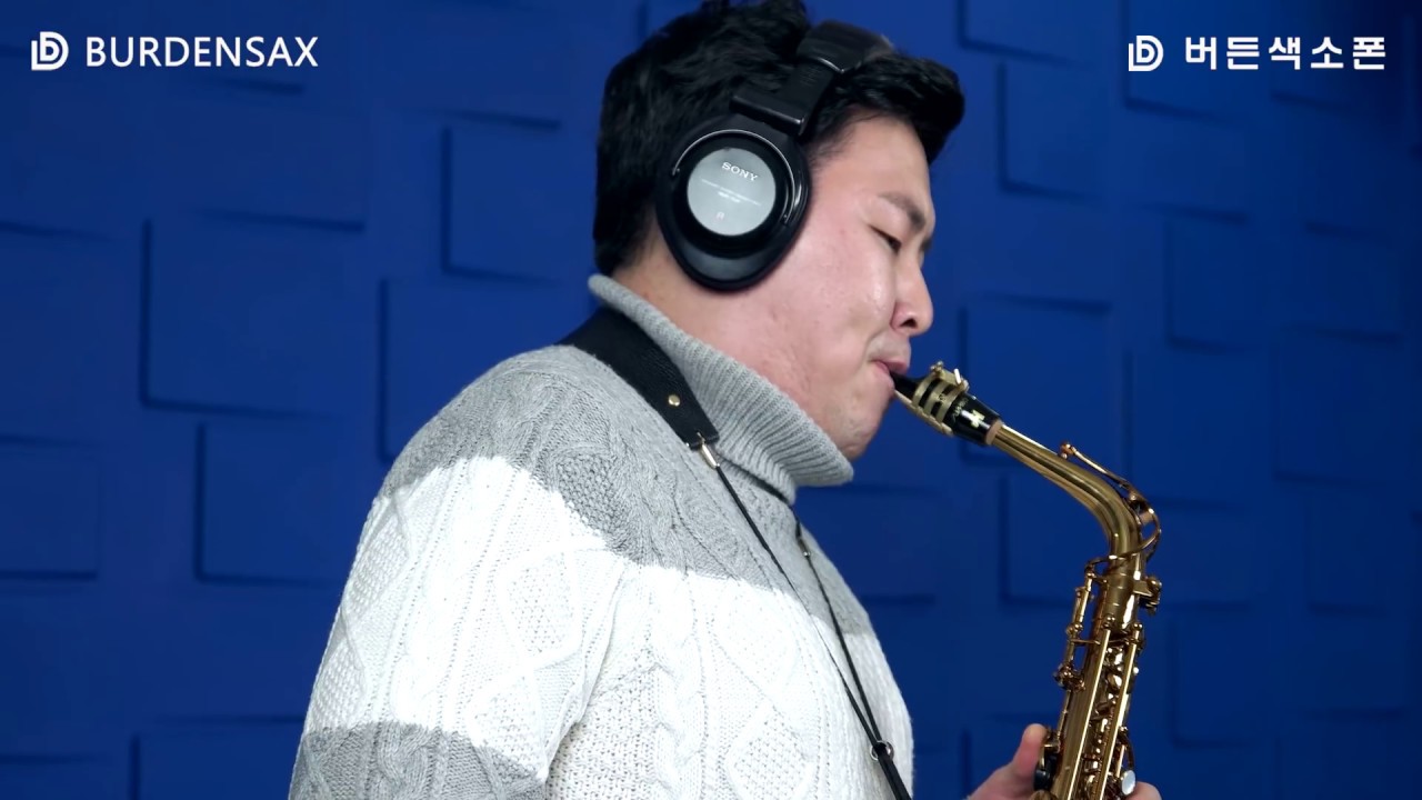 주님 다시 오실때까지 - 정용수(버든색소폰) Burden Saxophone