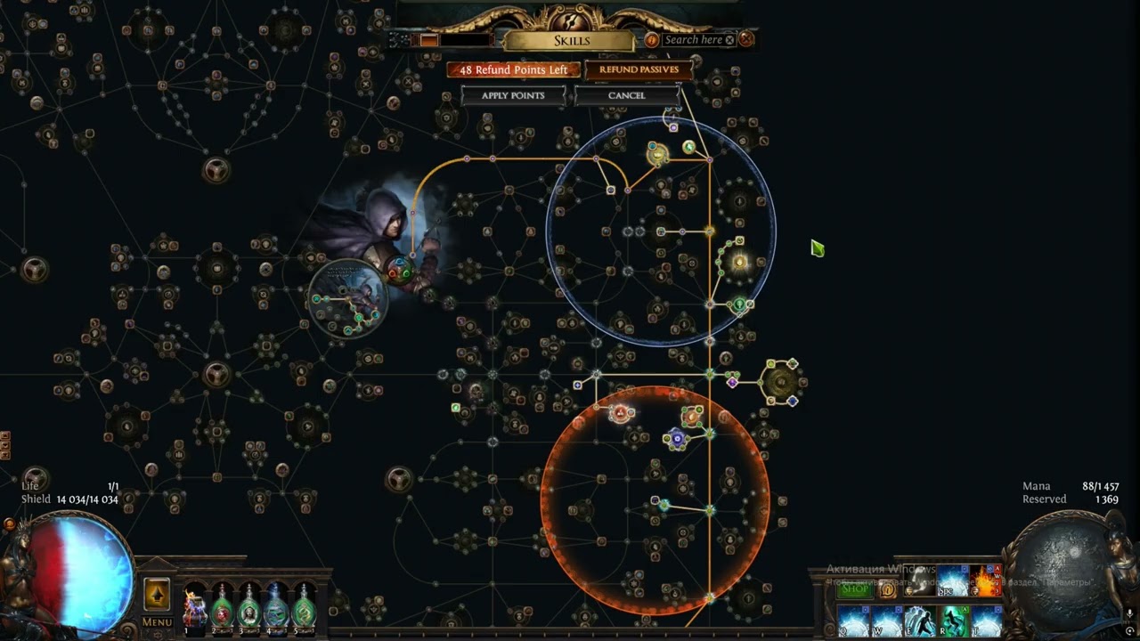 UBER-Trickster Molten Strike/Магма (НЕДОНЕРФИЛИ??? 0_о Тесты на Уберах) 3.27 PoE 1