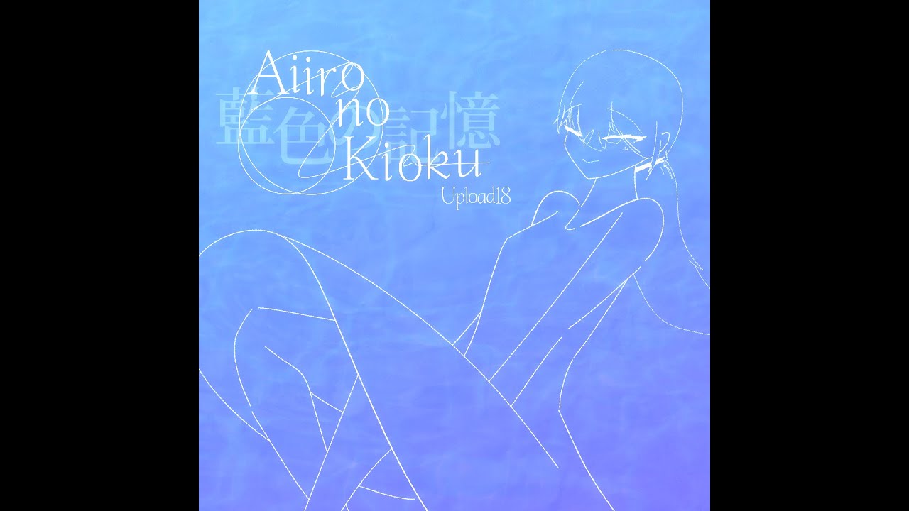 【BOF:TT】 Aiiro no Kioku