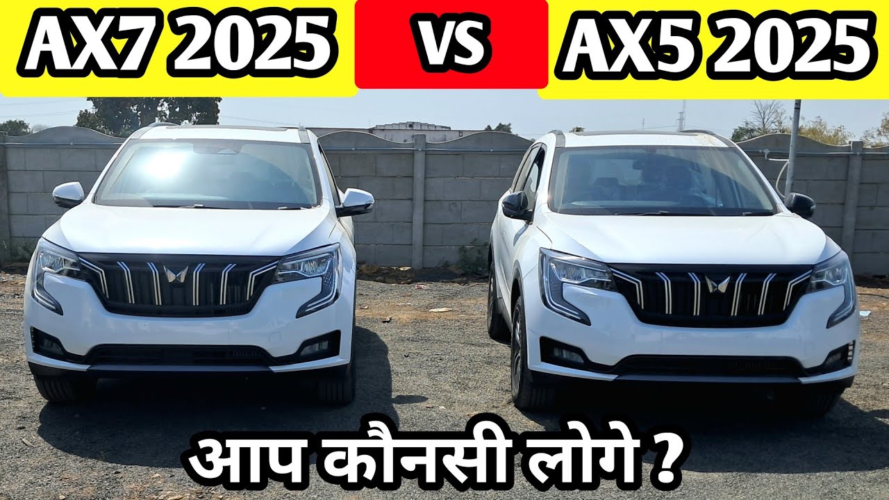 Comparison ❤️ 2025 Mahindra XUV 700 AX5 VS AX7 Variant With Price And Features