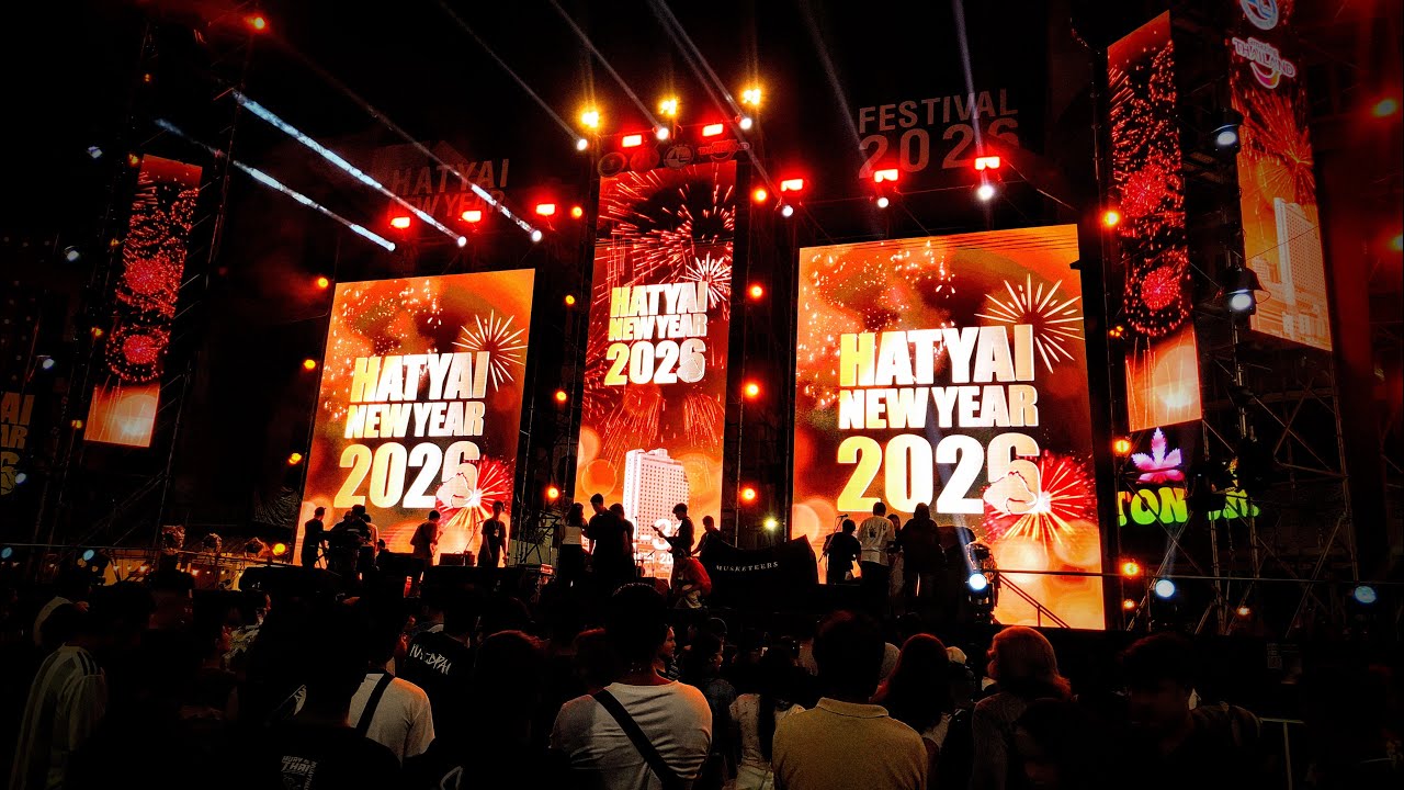🎉🎉Hatyai New Year 2026 ณ บริเวณสี่แยกโอเดียน หาดใหญ่💫