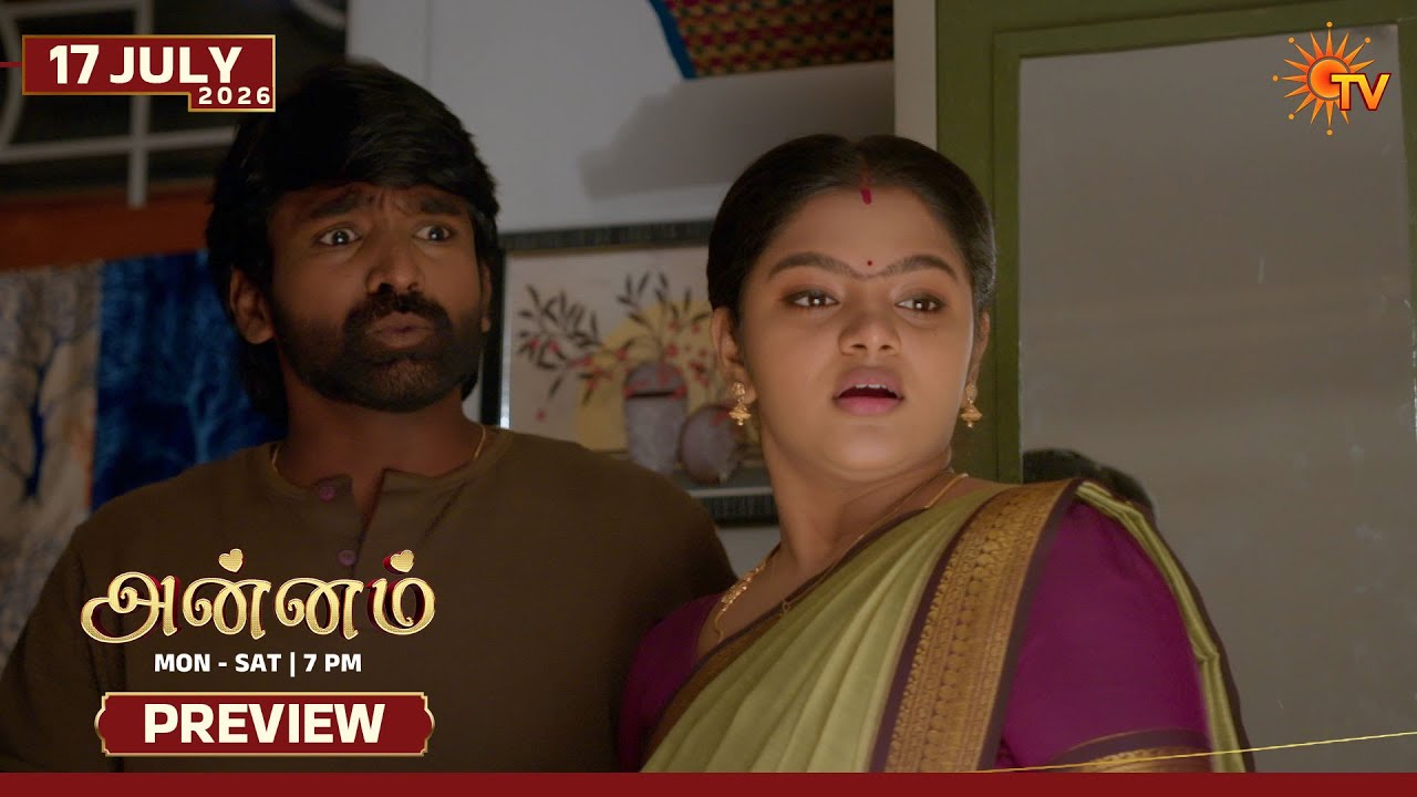 Annam - Preview | 17 July 2026 | Tamil Serial | Sun TV