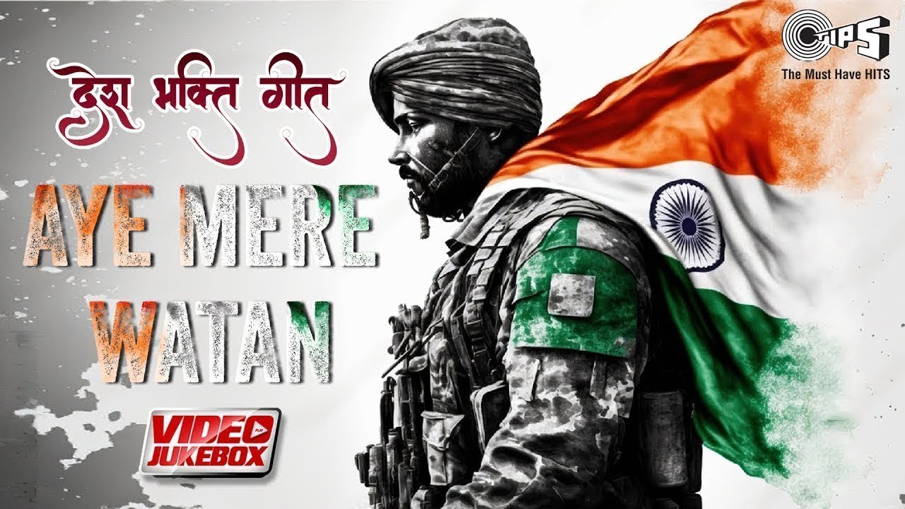 Aye Watan Tere Liye | Desh Bhakti Songs | I Love My India | Zindagi Maut Na Ban Jaye