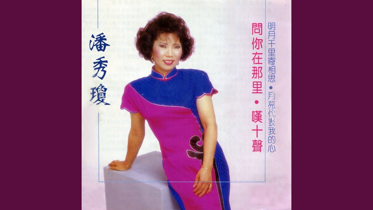 重逢 (修復版)