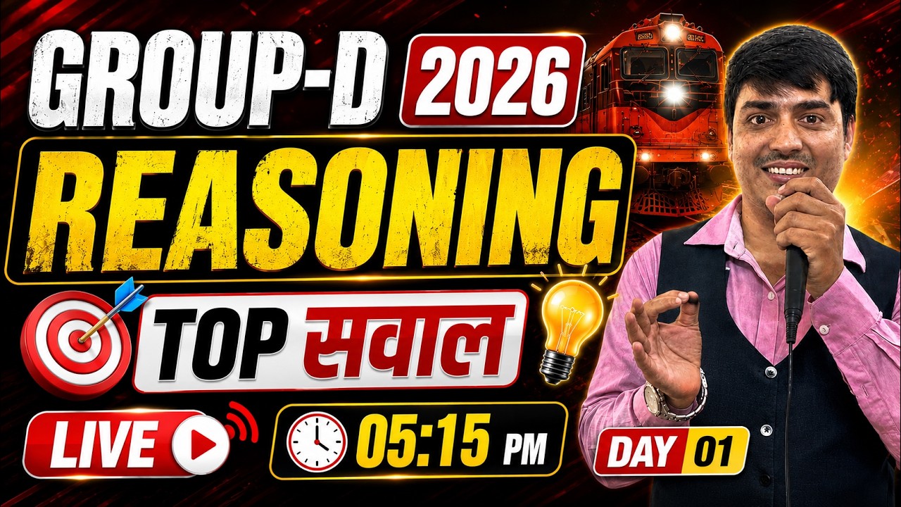 RRB Group D Reasoning 2026 | 🔥Most Important Question || Day-1 || Gaurav Giriraj Sir
