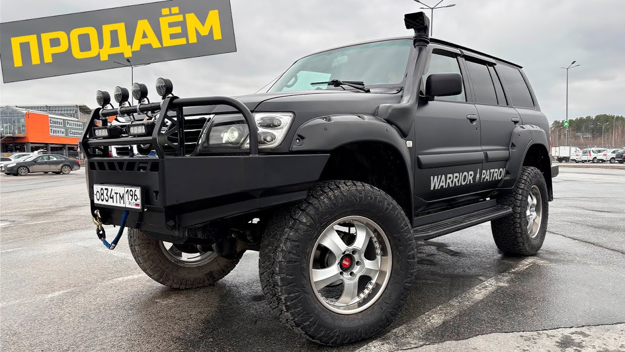 Продаётся: Nissan Patrol Y61 2004 г.в. — подготовленный экспедиционный внедорожник с мотором TB48