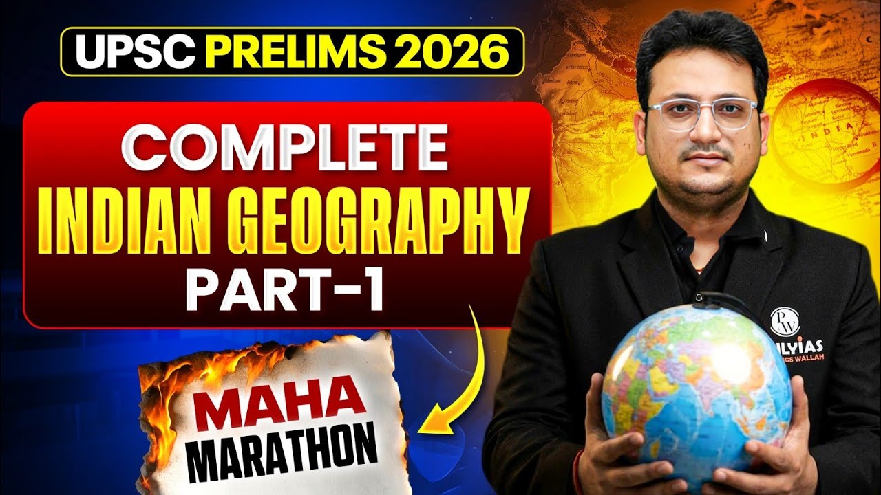 Complete Indian Geography in One Video | Indian Geography in One Shot | UPSC Prep | UDAAN 2026