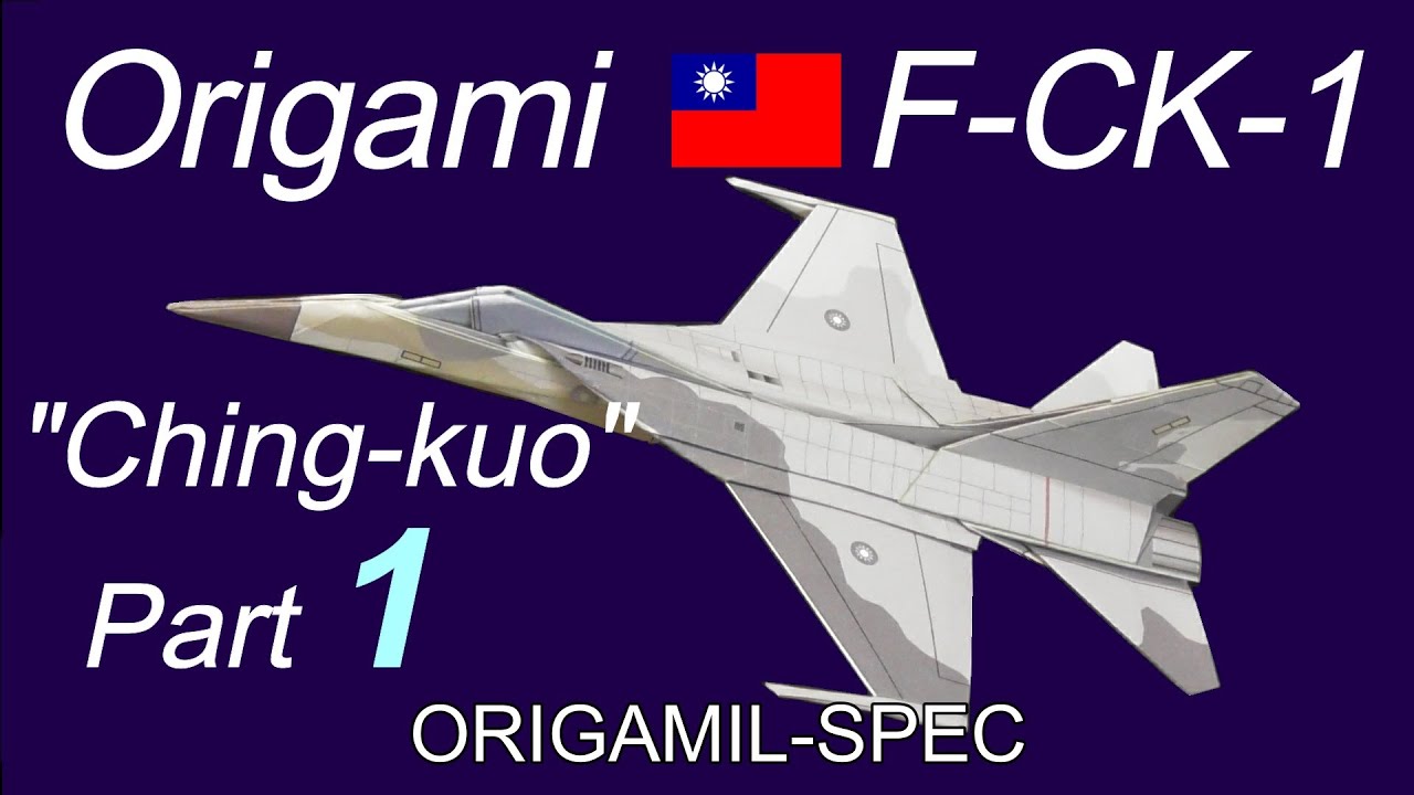 How to make an Origami fighter jet F-CK-1 