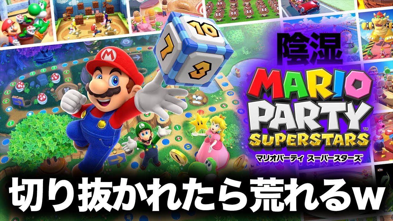 陰湿通話にK4Iさん参戦！炎上覚悟の陰湿マリパ【もあ切り抜き】マリオカート8DX もあ ふうま どらごん K4I