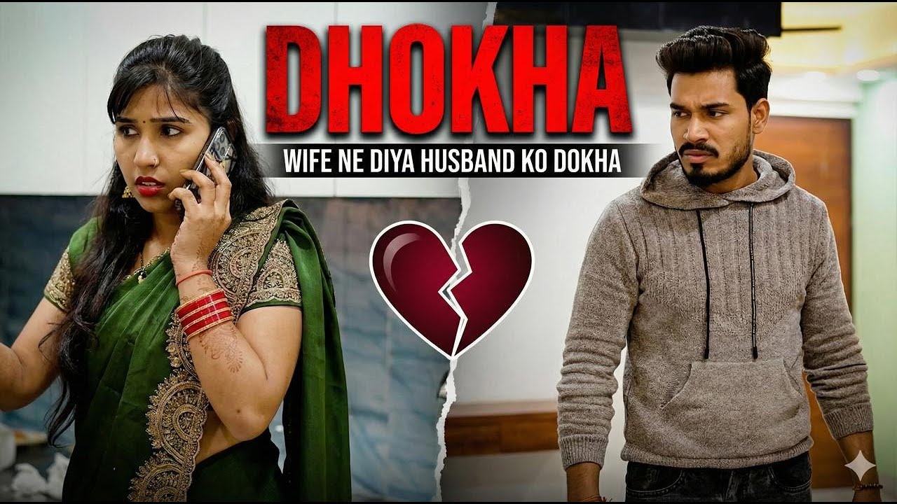 Dokha | Wife Ne Diya Hasbend Ko Dokha | The Filmy Production