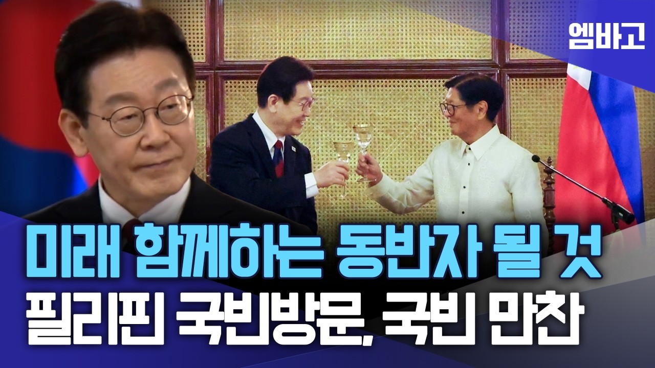 이 대통령 