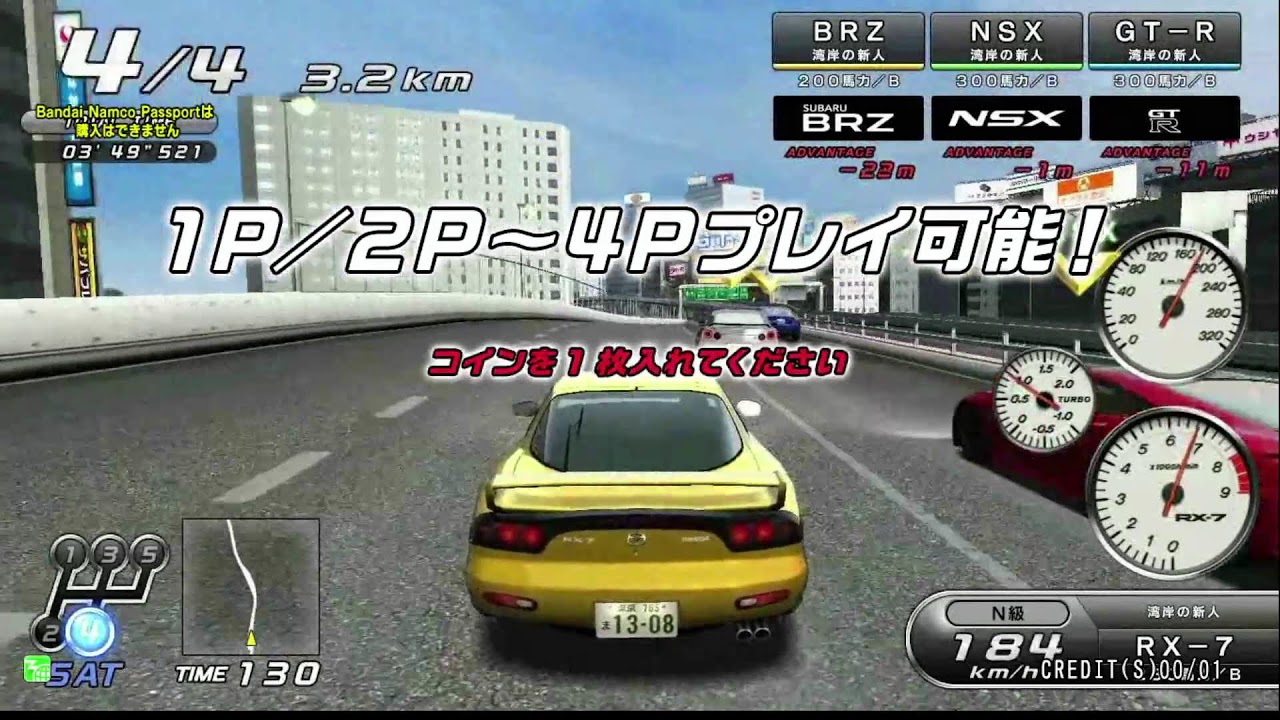 【GiGO秋葉原3号館】2025/1/20 湾岸ミッドナイト マキシマムチューン６ RR PLUS 配信