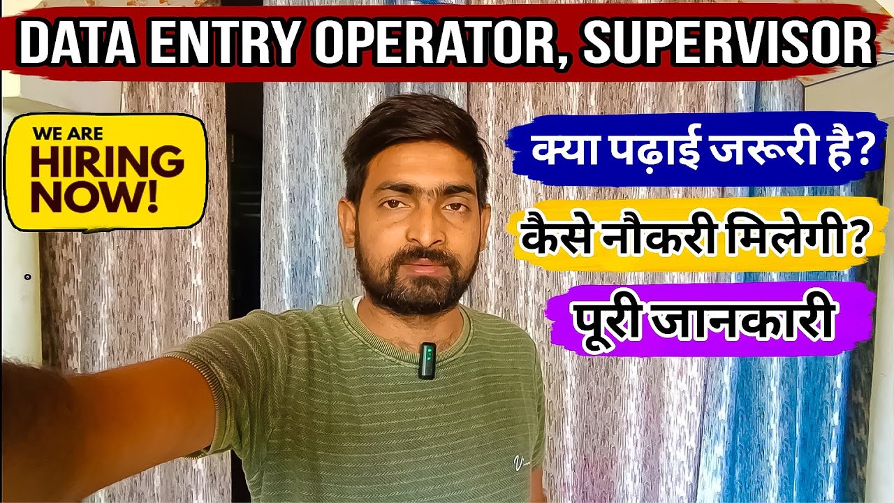 Data Entry Operator & Supervisor Jobs in Bangalore 2025 | बेंगलुरु में नौकरी | Free Jobs Update