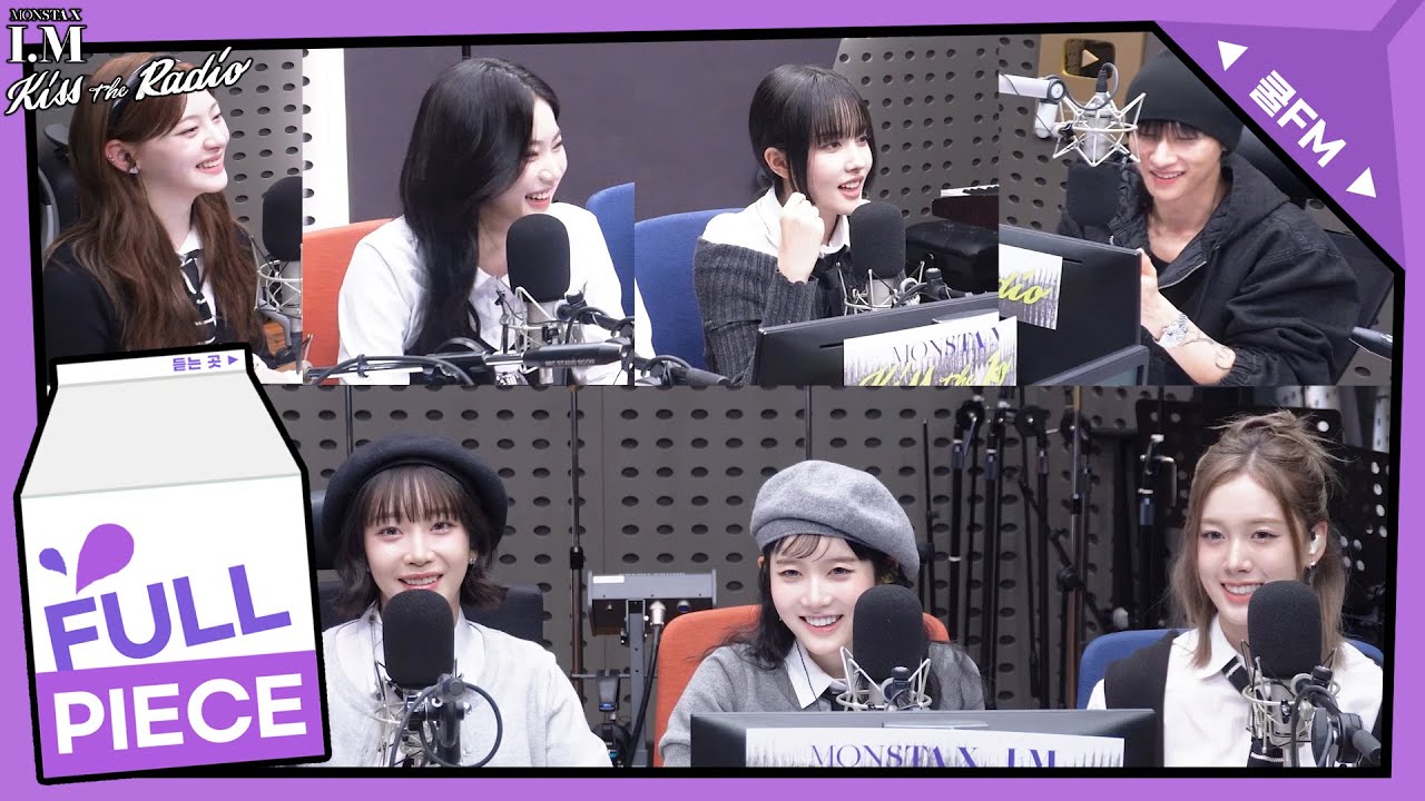 [몬스타엑스 I.M의 키스 더 라디오] 몬데 몬데? with. STAYC | KBS 241105 방송
