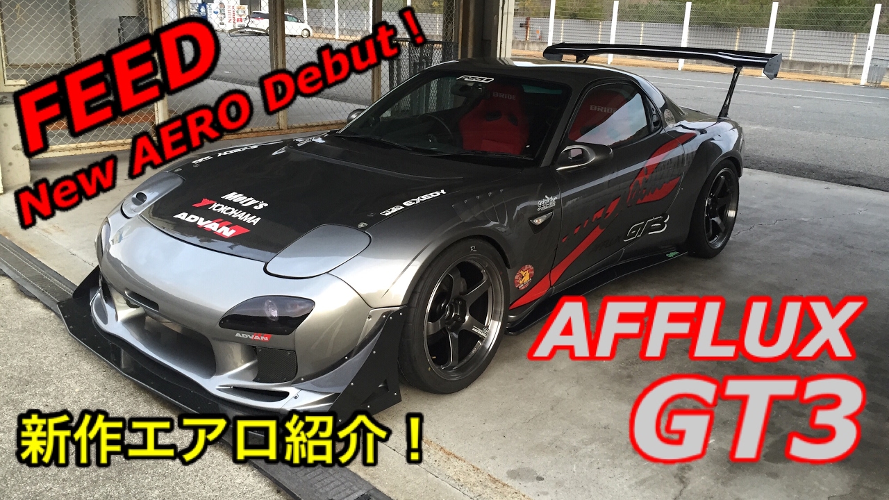 新作エアロ新発売！「AFFLUX GT3」FEED New AERO Debut！