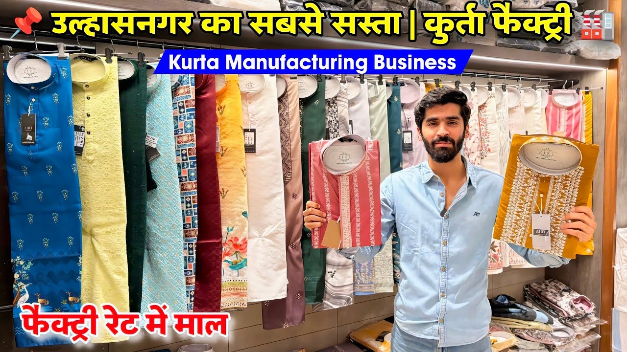 Mens Kurta Manufacturer in Ulhasnagar 😱 Kurta Pajama Wholesale Market Mumbai | Ruby Clothing