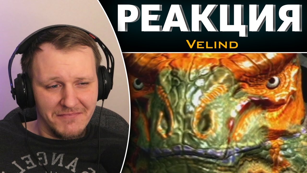 Я поиграл в Скайрим (Хайлайты со стрима) | Реакция на Velind