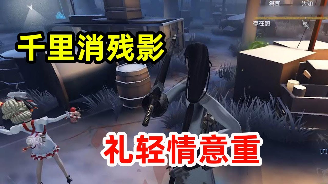 第五人格：导演详细分解宿伞玩法，求生者秀出天际也逃不出手心！