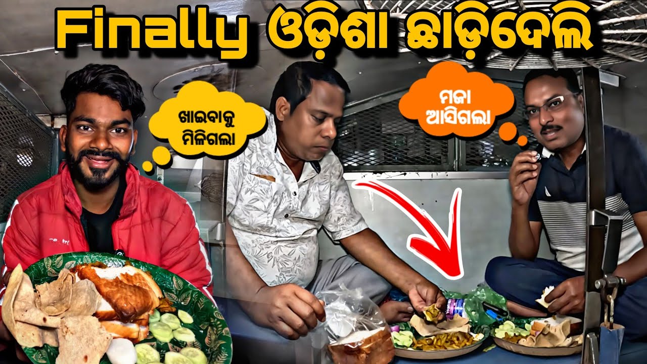 Day_110 // Finally ଆଜି ଓଡିଶା ଛାଡ଼ିଦେଲି // Crossing India For Free // @devvlog006 