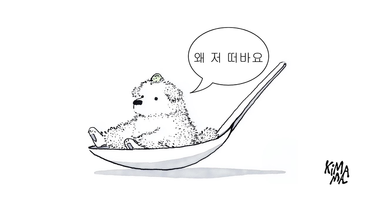 갑자기 뜨는 플리