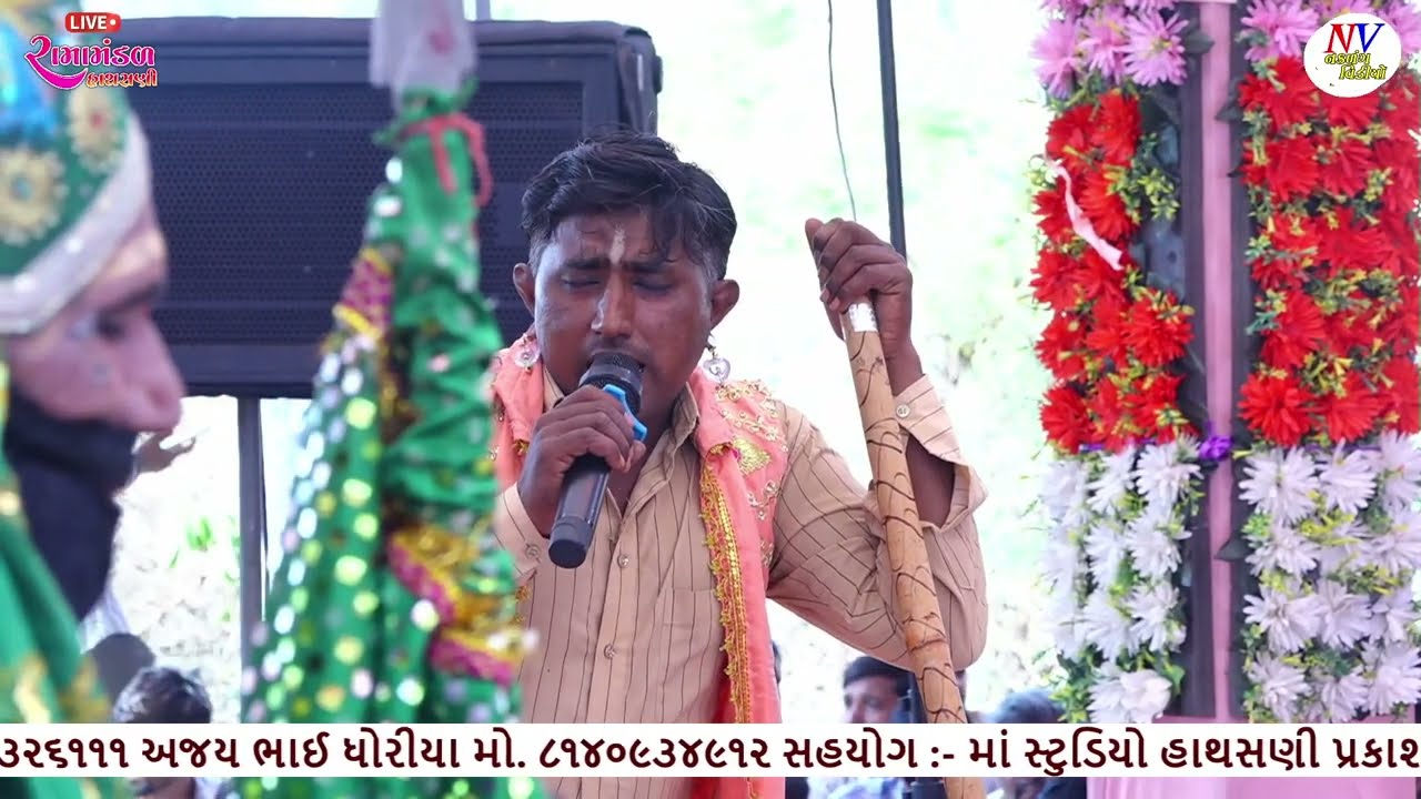 🔴LIVE - હાથસણી ગામનું પ્રખ્યાત  ( ૨૪ કલાક )     !! રામામંડળ !! ગામ - હાથસણી || NV DIGITAL