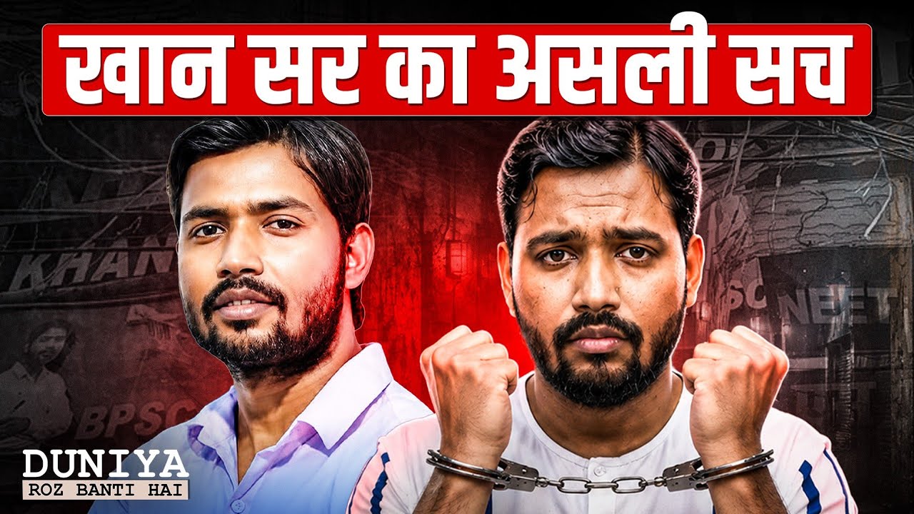 The Real Story of Khan Sir You Don&rsquo;t Know ft. Mukul | Jist