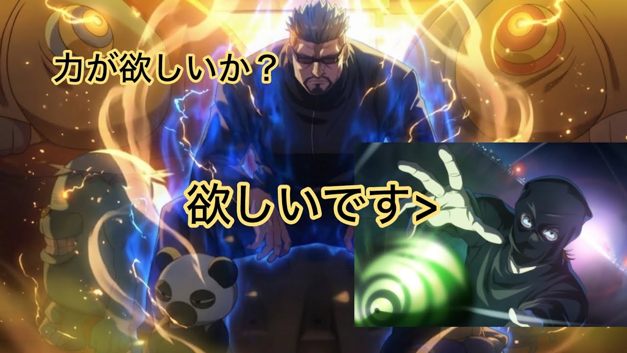 【呪術廻戦ファンパレ】猪タクに力を…！