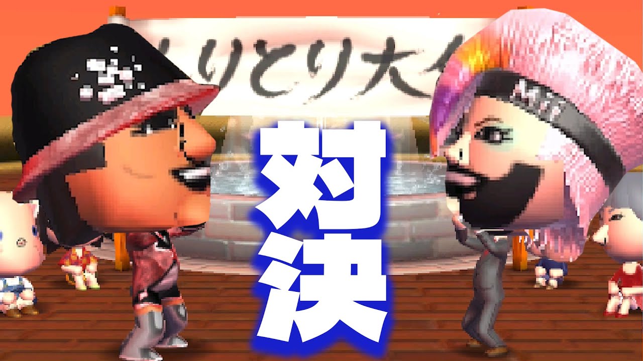 モテ男 vs 童貞、勝つのはどっちだ！？！？【トモダチコレクション新生活】