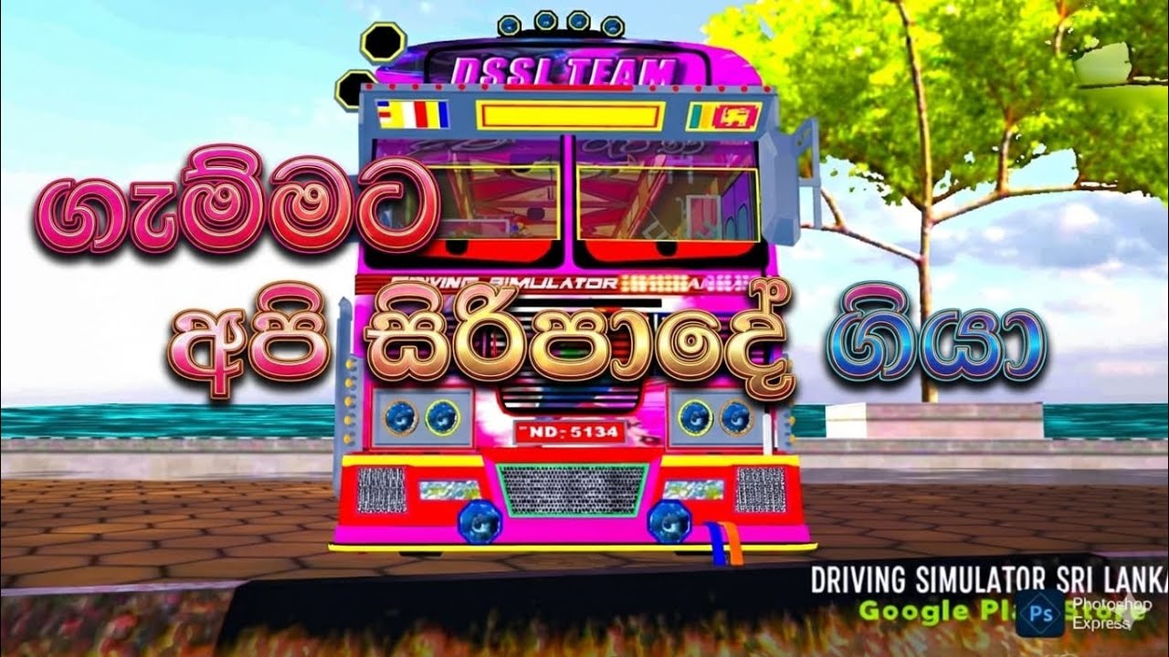 ගැම්මට අපි සිරිපාදේ ගියා ❤️😜#casofficial #automobile #bus #viral #viralvideo #modification #modified