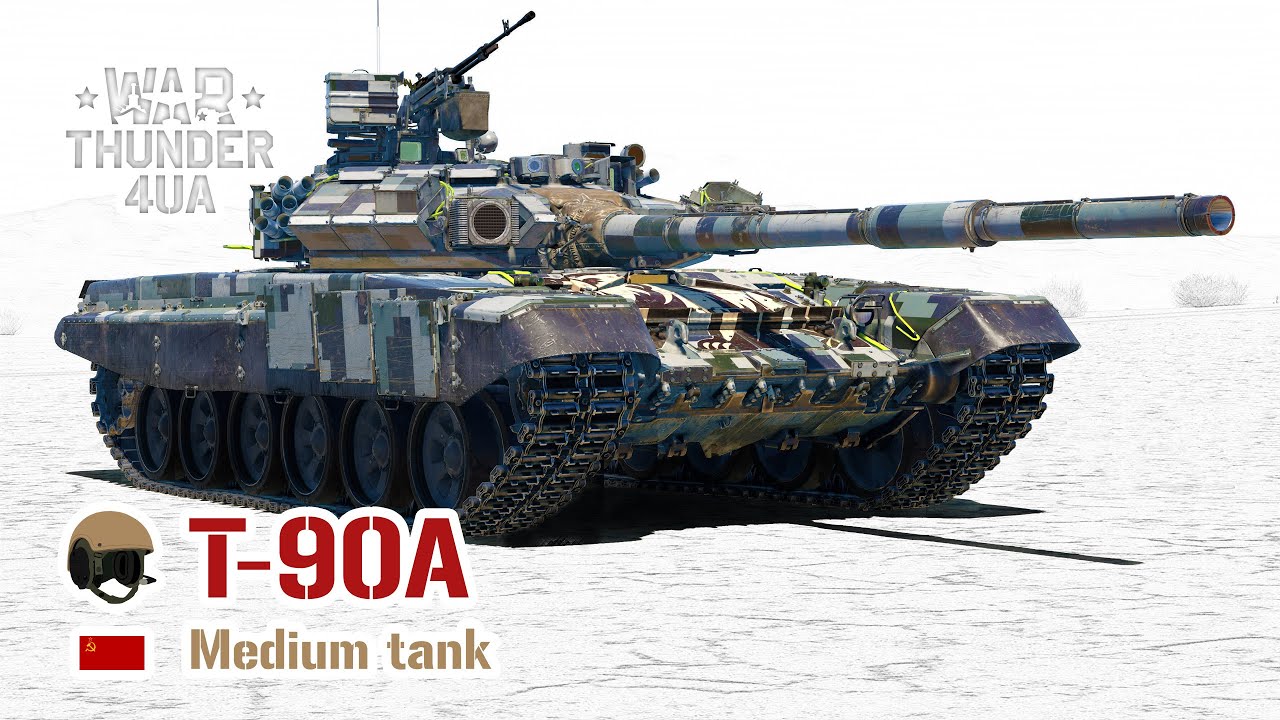 T-90A 🔥 War Thunder