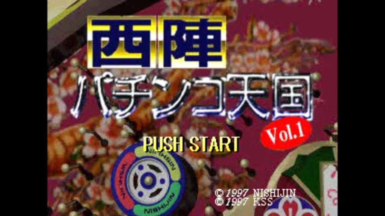 Nishijin Pachinko Tengoku Vol. 1 - Sony PlayStation - Intro & Title Screen