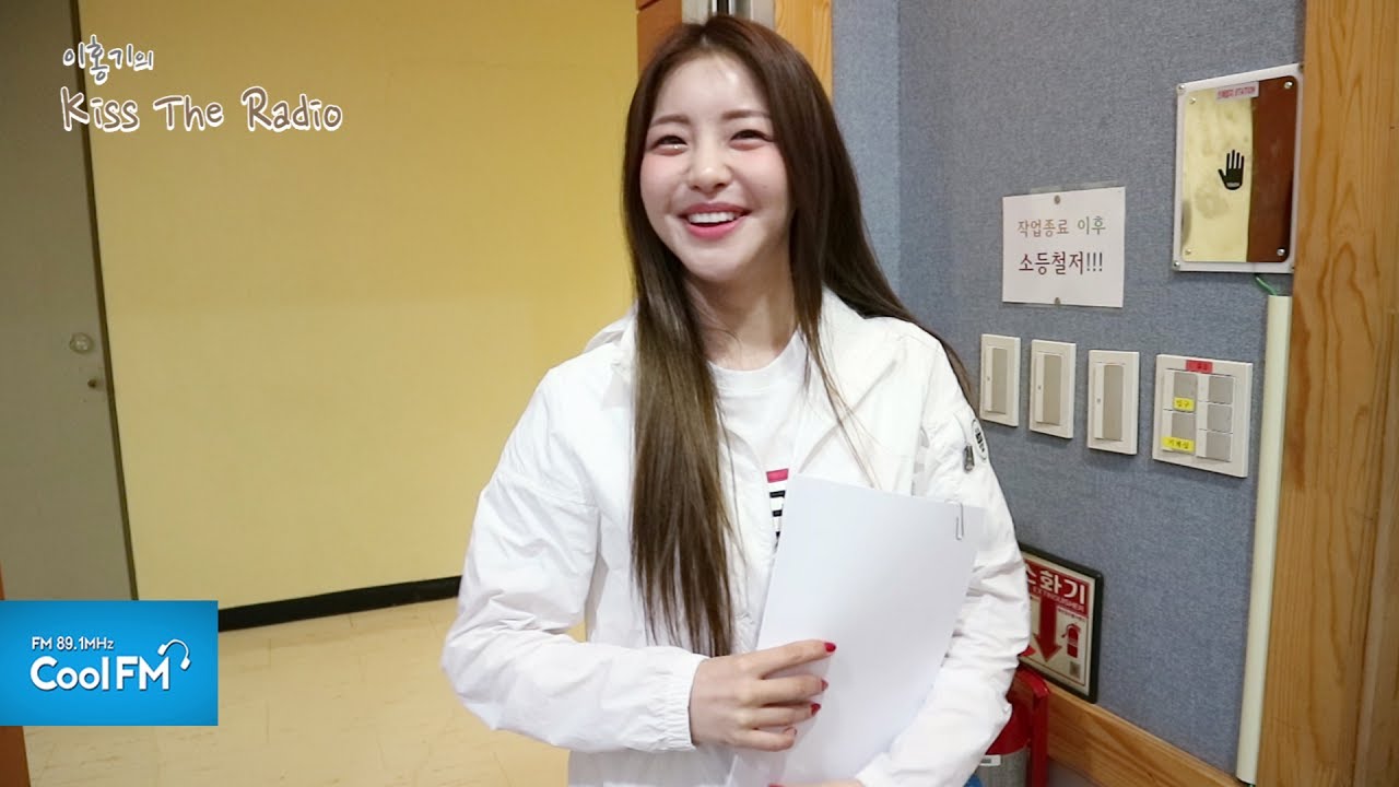 스페셜 게스트 브레이브 걸스 유정의 깜짝 등장! / 170513[이홍기의 키스 더 라디오]